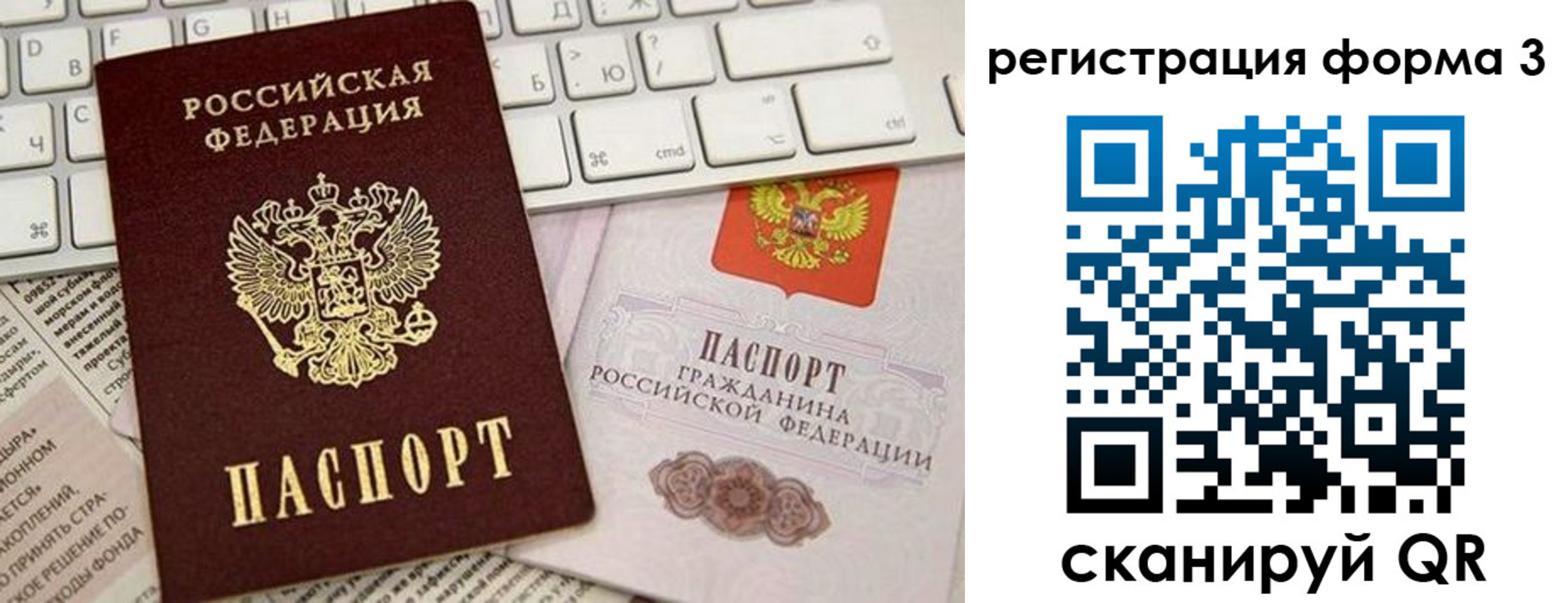 регистрация для дет. сада в Сарапуле