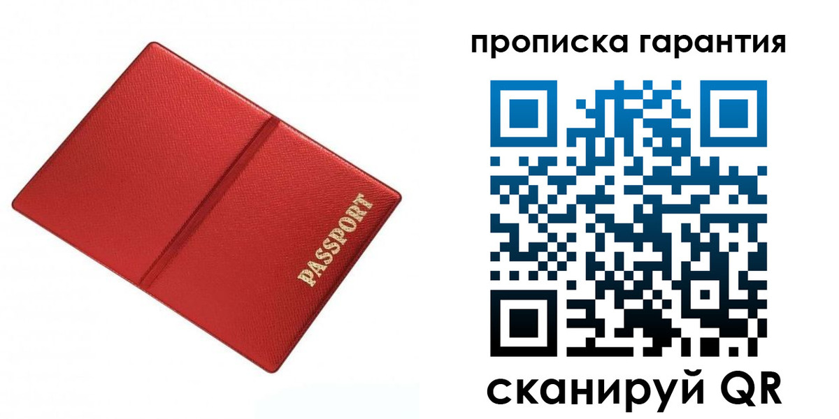 временная регистрация госуслуги в Сарапуле